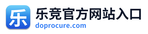 乐竞官方网站入口